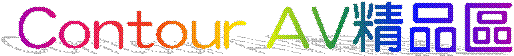 Contour AV~