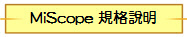 MiScope �W�满��