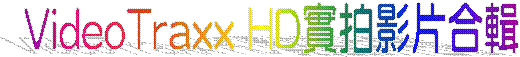 SD ʵe v Ϯw (720 X 486)