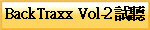 BackTraxx Vol-2��ť
