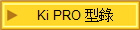 Ki PRO ����