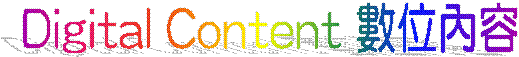 Digital Content �Ʀ줺�e